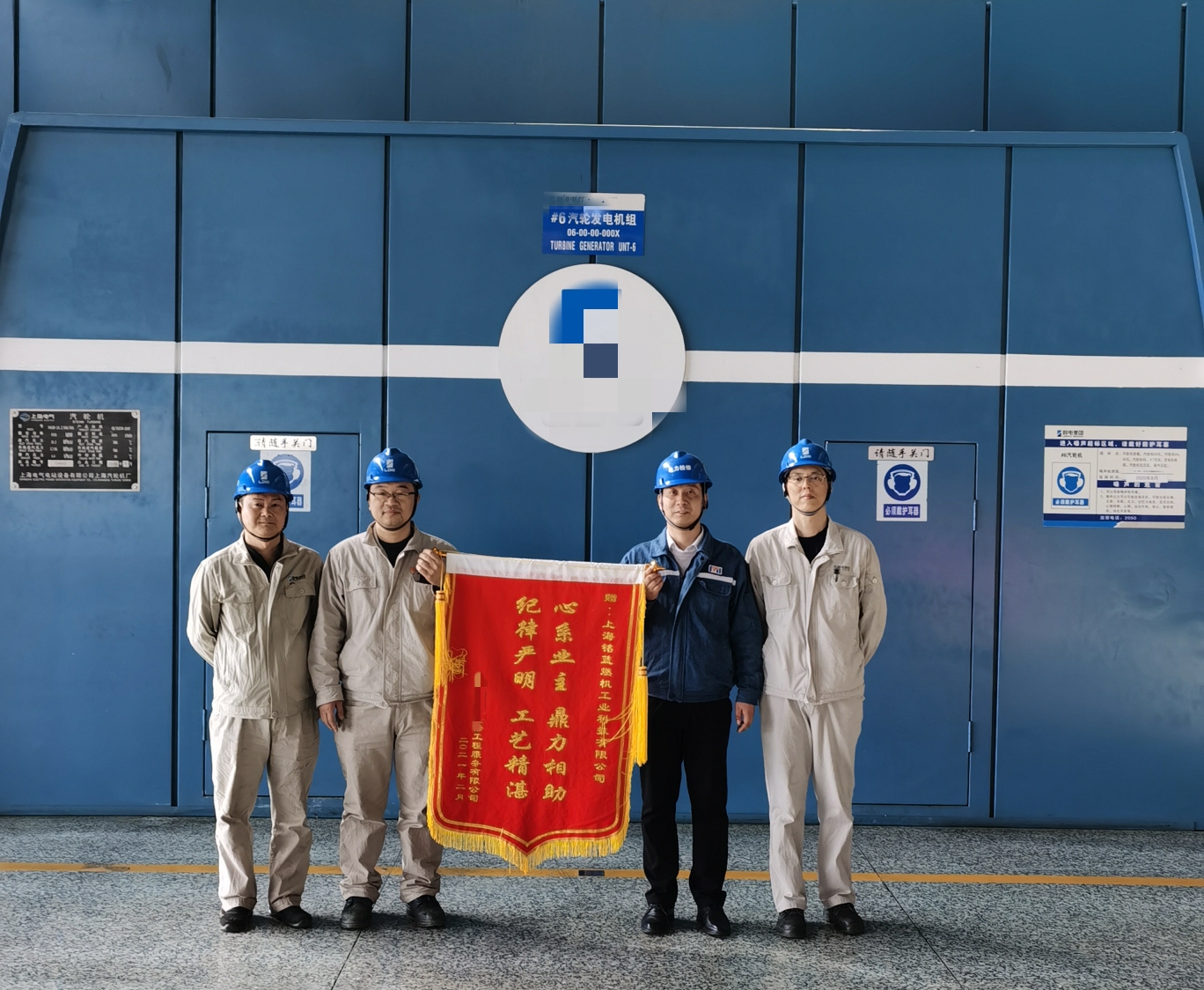 優(yōu)質(zhì)服務(wù)獲認(rèn)可，業(yè)主致謝贈錦旗