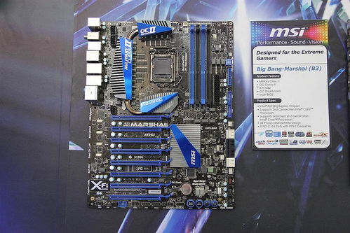 臺北電腦展微星展臺全線更新，引領計算機軟硬件設備批發新趨勢