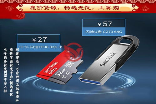 鄭州電腦硬件批發(fā)市場(chǎng)全攻略 從大型商城到線上平臺(tái)